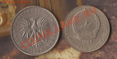б до 2.03.2012 22.00 по МСК - р