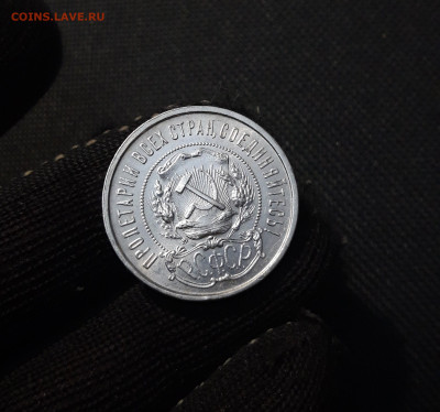 СССР 50 копеек 1922 года ПЛ До 10.03 - 20250320_183541