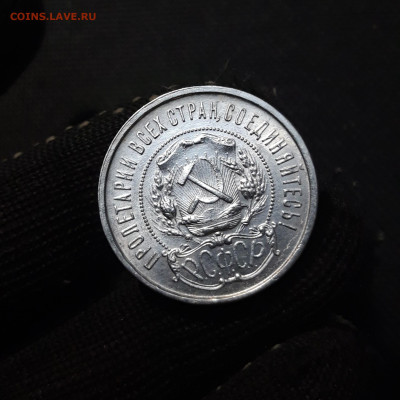 СССР 50 копеек 1922 года ПЛ До 10.03 - 20250320_183529