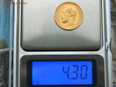 5 руб. 1897 г.  АГ  Большая голова до 06.03.26 мск 22-00 - DSCN9753.JPG