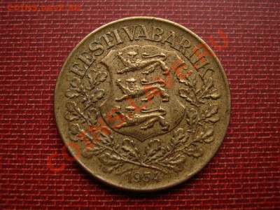 жЭстония 1 крона 1934 Драккар до 04.03.12 в 14.00 М - IMG_5069