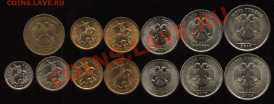 ВСЕ номиналы СПМД 2009-2010(сталь)   5.03    22-00 - 005
