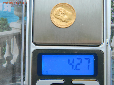 5 руб  1898 г  АГ до 06.03.26 г мск 22-00 - DSCN9766.JPG