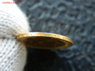 5 руб  1898 г  АГ до 06.03.26 г мск 22-00 - DSCN9765.JPG