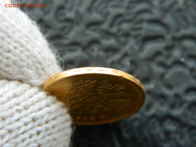 5 руб  1898 г  АГ до 06.03.26 г мск 22-00 - DSCN9759.JPG