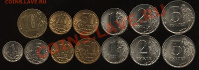 ВСЕ номиналы СПМД 2009-2010(сталь)   5.03    22-00 - 006