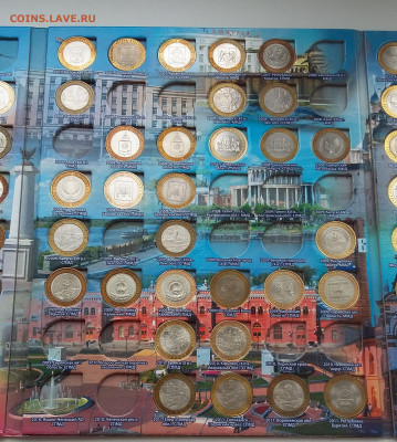 10р БИМ в альбоме 112 монет - 20201215_183856