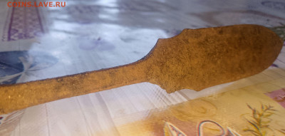 Копьё металлическое, оценка. - IMG_20260303_170942_456~2