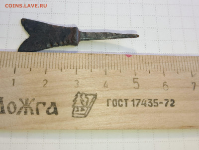 Наконечник срезень с насечками до 08.03.2026 в 22:00 МСК - IMG_20260302_143007_501~2