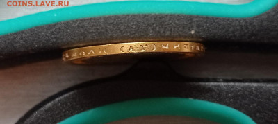 10 рублей 1899 АГ,  есть Блиц, до 05.03.2026 - IMG_20260304_130136