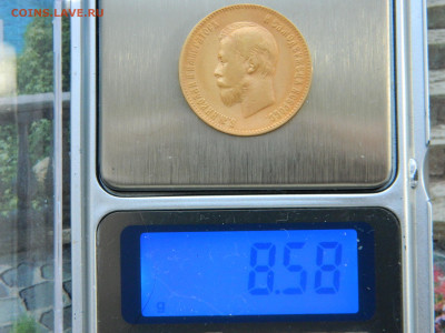 10 руб 1901 г ФЗ до 06.03.26 мск 22-00 - DSCN9776.JPG