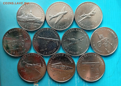 25 рублей 2020, Конструкторы, до 07.03.2026(22:00 мск) - IMG_20260304_210042