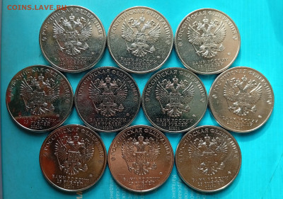 25 рублей 2020, Конструкторы, до 07.03.2026(22:00 мск) - IMG_20260304_210008