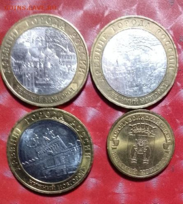 4 монеты, связанные с названием Новгород - 4 монеты,связанные с названием Новгород А