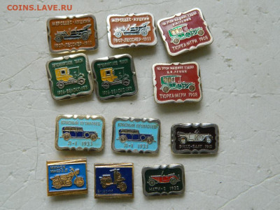 30 руб шт - DSCN9954_thumb