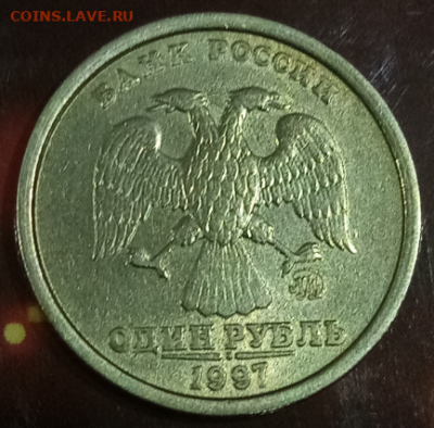 1 руб. 1997 ммд ШИРОКИЙ КАНТ UNC до 22.00 мск 07.03.2026 - 1