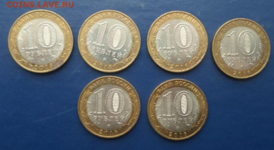 10 руб БИМ Ржев 6шт. до 7.03 - 10р БИМ Ржев (3).JPG