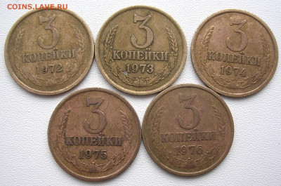 3 копейки 1967-76 год до 10.03.26. - DSCN6799.JPG