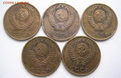3 копейки 1967-76 год до 10.03.26. - DSCN6802.JPG