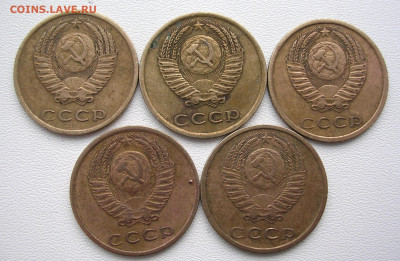 3 копейки 1967-76 год до 10.03.26. - DSCN6804.JPG