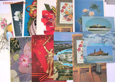 Открытки разные СССР до 10.03.26. - DSCN6836.JPG