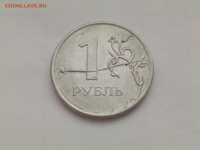 Набор расколов 6 штук до 10.03.26 22:00 - IMG_20260304_165703