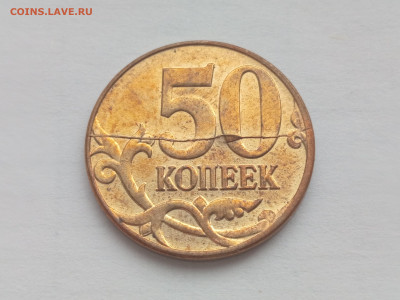 Набор расколов 6 штук до 10.03.26 22:00 - IMG_20260304_170553