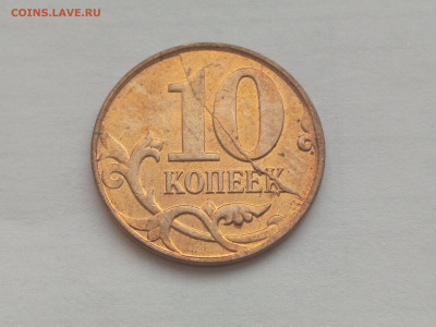 Набор расколов 6 штук до 10.03.26 22:00 - IMG_20260304_165931