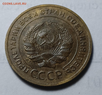 5 копеек 1935 шт. 1.2(ф22) без узлов,  aUnc - IMG_20260304_171551