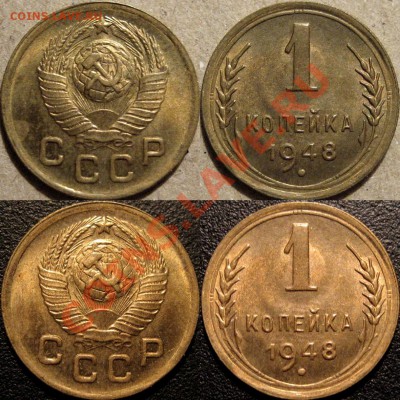 1 копейка 1948 UNC , до 05.03.2012 22-00 ФВ - 1к48