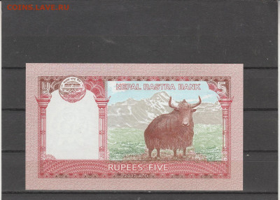 Непал 5 рупий 2017 г. до 06.03. в 22.00 - IMG_20260304_0018