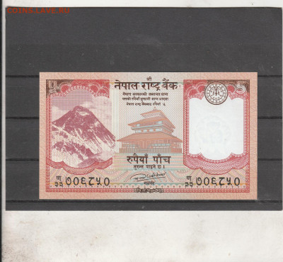 Непал 5 рупий 2017 г. до 06.03. в 22.00 - IMG_20260304_0017