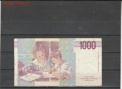 Италия 1000 лир 1990 г. до 06.03. в 22.00 - IMG_20260304_0002