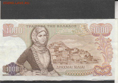 Гондурас 1000 драхм 1970 г. до 06.03. в 22.00 - IMG_20260304_0010