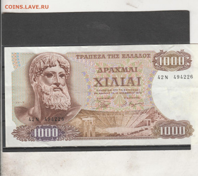 Гондурас 1000 драхм 1970 г. до 06.03. в 22.00 - IMG_20260304_0009