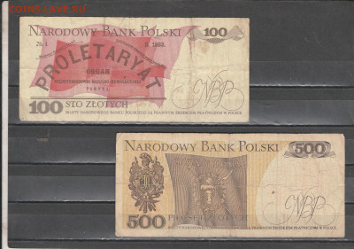 Польша 100 и 500 злот. до 06.03. в 22.00 - IMG_20260304_0012