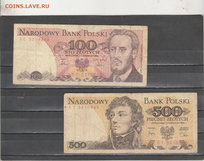 Польша 100 и 500 злот. до 06.03. в 22.00 - IMG_20260304_0011