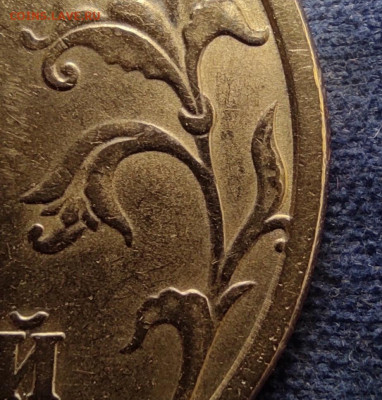 5 рублей 1998 сп шт.3. Очень редкая. - IMG_20260304_180059