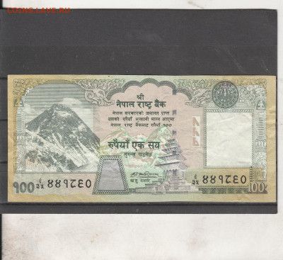 Непал 100 рупий. до 06.03. в 22.00 - IMG_20260304_0019