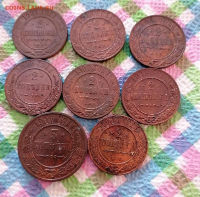 8 монет по 2 и 3 коп 1900 - 1916 до 09.03.2026 в 22 Мск - IMG_20260303_105815 а