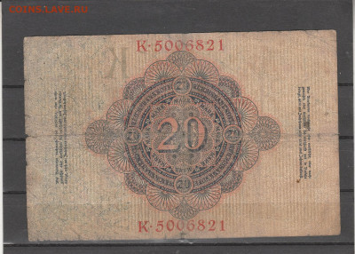 Германия 20 марок 1914 г. до 06.03. в 22.00 - IMG_20260304_0006