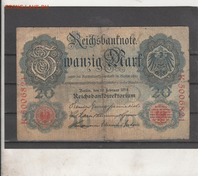 Германия 20 марок 1914 г. до 06.03. в 22.00 - IMG_20260304_0005