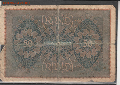 Германия 50 марок 1914 г. до 06.03. в 22.00 - IMG_20260304_0008