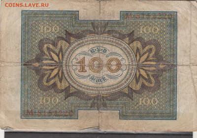 Германия 100 марок 1914 г. до 06.03. в 22.00 - IMG_20260304_0010