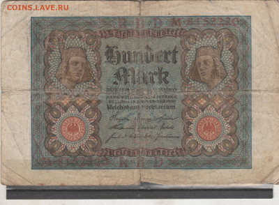 Германия 100 марок 1914 г. до 06.03. в 22.00 - IMG_20260304_0009