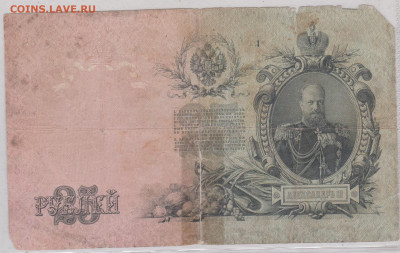 Обмен монет - Боны России