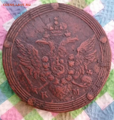 5 копеек 1806 КМ до 09.03.2026 в 22 Мск - IMG_20260303_105155 а