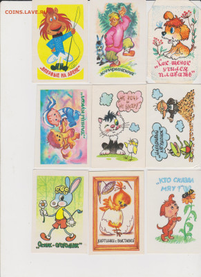 Обмен календариков, фотоаппаратов, открыток, конвертов и др. - Календарики-1