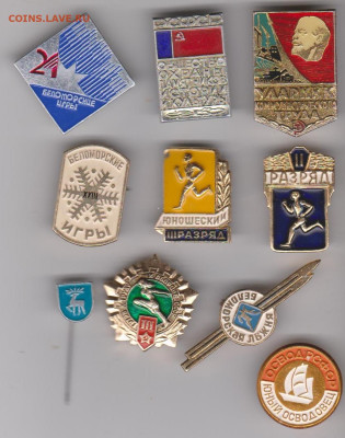 Обмен календариков, фотоаппаратов, открыток, конвертов и др. - Значки-10-100р