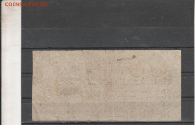 Германия 50 марок 1923 г. до 06.03. в 22.00 - IMG_20260304_0004